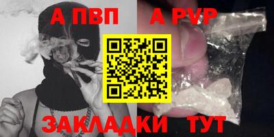 наркотики Канаш