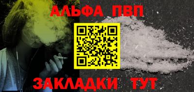 apvp Камышлов