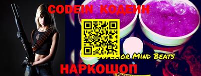 скорость Балашиха