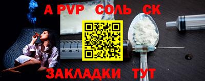 скорость Балашиха