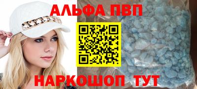 скорость Балашиха