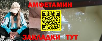 альфа пвп Кандалакша