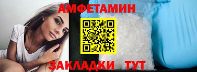прущие крисы Абинск