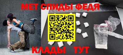 альфа пвп Кандалакша
