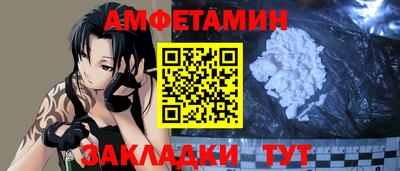 альфа пвп Кандалакша