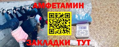 мескалин Балахна