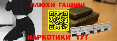 каннабис Балаково