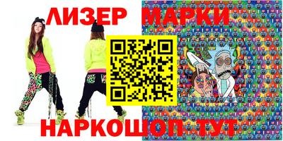 скорость Балашиха