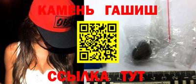 альфа пвп Кандалакша