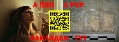 скорость Балашиха