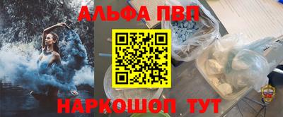 скорость Балашиха