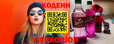 наркотики Канаш