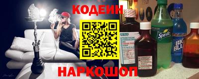 наркотики Канаш