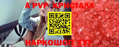 каннабис Балаково