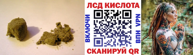 MEGA маркетплейс  Кумертау  LSD-25 экстази кислота 