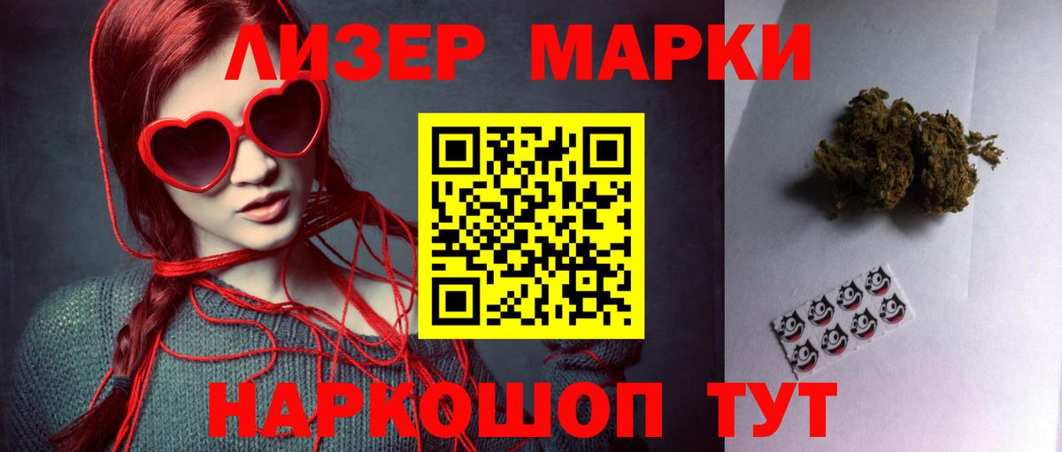 Лсд 25 экстази ecstasy  ЛСД экстази ecstasy  Кумертау  Вход с VPN 