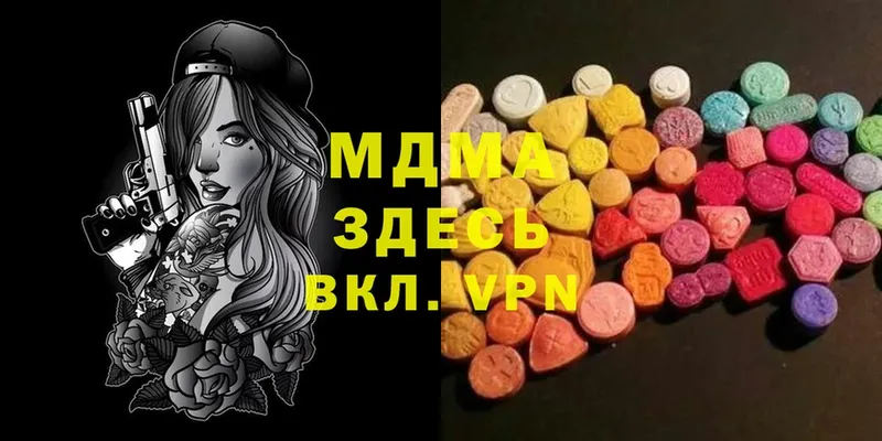 купить закладку  Кумертау  MEGA рабочий сайт  MDMA кристаллы 