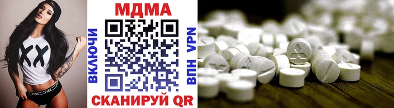 MDMA кристаллы  Кумертау 