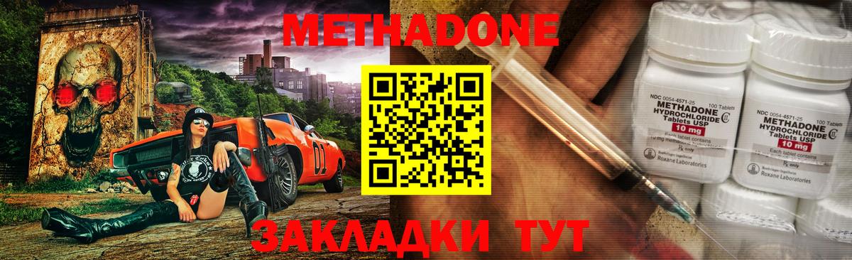 Кумертау  МЕГА зеркало  Вход с VPN  МЕТАДОН VHQ  даркнет клад  Метадон белоснежный 