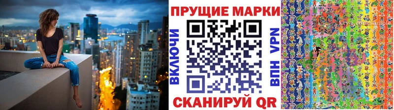 что такое наркотик  Кумертау  Марки NBOMe 1,8мг 