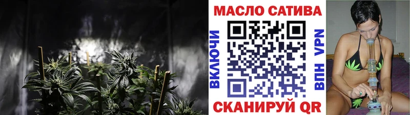 ТГК концентрат  продажа наркотиков  Кумертау 