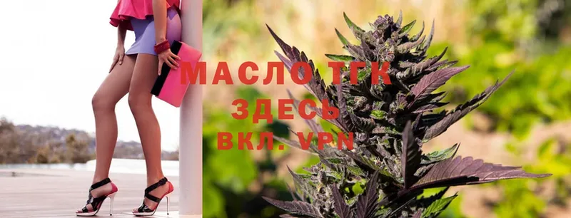 ТГК Wax  Кумертау 