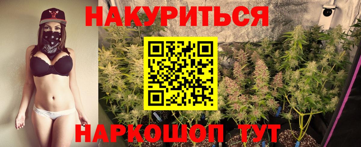 КОКАИН  Меф   ГАШИШ  НБОМе  Вход с VPN  Кумертау  Марихуана  Где найти наркотики? 