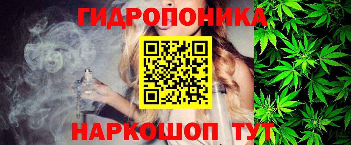 Марихуана MAZAR  Бошки Шишки семена  Вход с VPN  Кумертау 